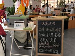 -野人先生Gelato(上海长宁龙之梦店)