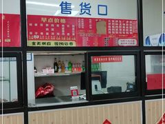-津门永胜包子铺(哈尔滨道总店)