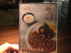 -山葵家·创意料理(EFC欧美广场店)