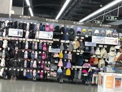-迪卡侬(越秀公园店)