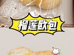 -美事客·面包·蛋糕·甜品(CBD店)