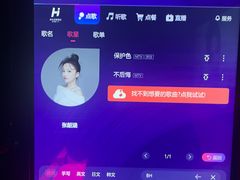 -海乐星KTV(航空路店)