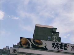 -旺顺阁海鲜广场(亚运村店)