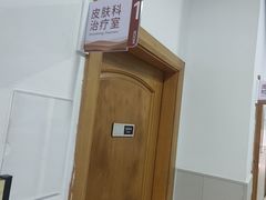 -上海仁爱医院