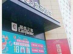 -盒马鲜生(枣园路店)