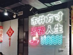 -京门活鱼馆·鱼火锅(百子湾（原红庙）店)