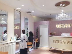 -UP&UP·半永久眉毛眼线机器野生眉