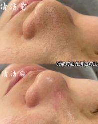 -MIDA蜜哒•科技逆龄美肤连锁
