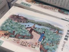 -好一朵茉莉花(老门东店)
