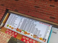 -神奇的香酥鸡蛋灌饼