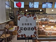 门面-安上烘焙 ENCHANTE(世纪汇店)