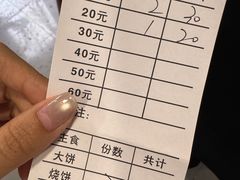 -岳记羊肠馆(陵园小区店)