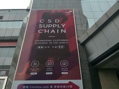 广东国际大厦-广东国际大厦