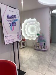 -咪咪专业脱毛连锁机构