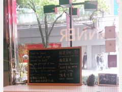 -Manner Coffee(大宁国际商业广场店)
