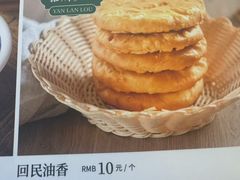 -燕兰楼·清真西北融合菜(亚运村店)