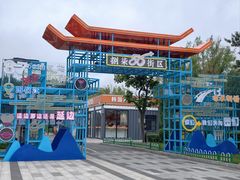 -图们国门景区