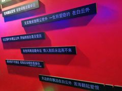 -唱吧麦颂KTV(萧山加州阳光广场店)
