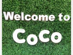 -CoCo都可(建外SOHO店)