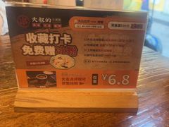 -串大叔炭火烤串·鸡西大冷面刀削面(总店)
