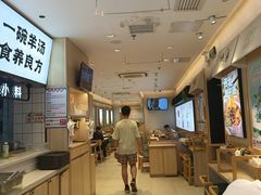 -武圣羊汤·西北面(朝阳门店)