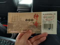 -显应宫(长乐区)