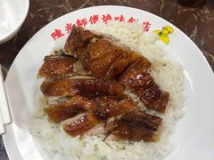 -陈光记烧腊店(罗保博士街店)
