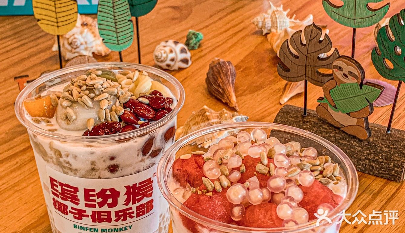 退！退！芋圆真的爱到爆 还有可爱的小汤圆在里面