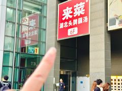 -凯德MALL(西直门店)