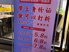 -靓靓蒸虾(恩施新天地店)