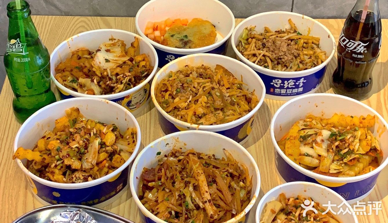 贵阳探店|这里的贵阳特色小吃也太丰富了吧