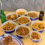 贵阳探店|这里的贵阳特色小吃也太丰富了吧