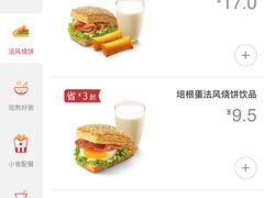-肯德基(金爵万象店)