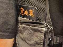-肉仓焼肉バー(烟台山店)