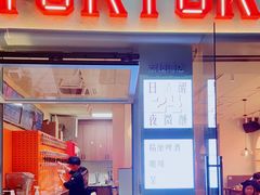 -TOKTOK精酿啤酒·咖啡(荔枝湾店)