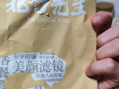 -北丐先生·野馄饨烧烤(长宁龙之梦店)