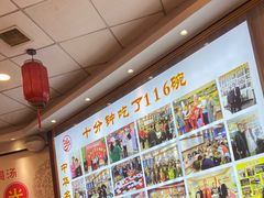 -乡党臊子面(丰庆公园店)