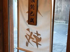 -食戟