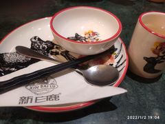 -新白鹿餐厅(悠迈生活广场店)