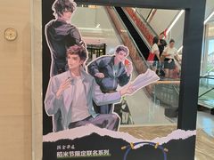 -杭州西湖银泰百货