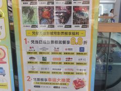 -万达广场(龙湖店)