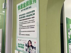 -悦宠动物医院(京丰分院)