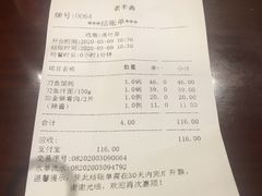 -老半斋(福州路店)