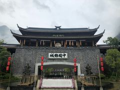 -中国傩城