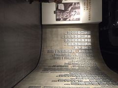 四行仓库-上海四行仓库抗战纪念馆