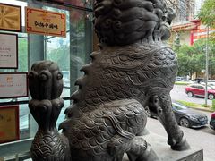 -金鼎轩(亚运村店)