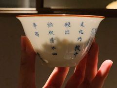 -见山茶事(丽水路店)