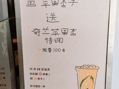 -喜茶(深圳福田星河COCO Park店)