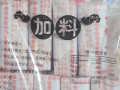 -法根糕点(水北街店)
