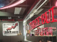 -三头牛·潮汕牛肉生蚝火锅 (夏湾店)